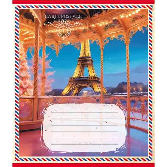 Тетрадь ученическая 