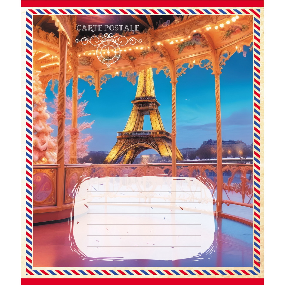 Тетрадь ученическая 