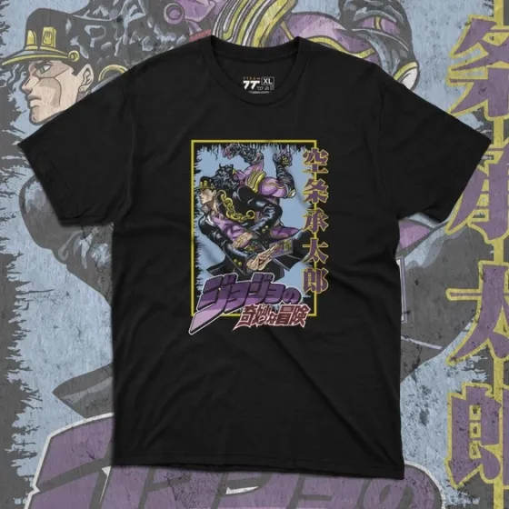 Футболка чоловіча з  принтом Джо Джо Джотаро Куджо 3 Розмір 48 Дніпро