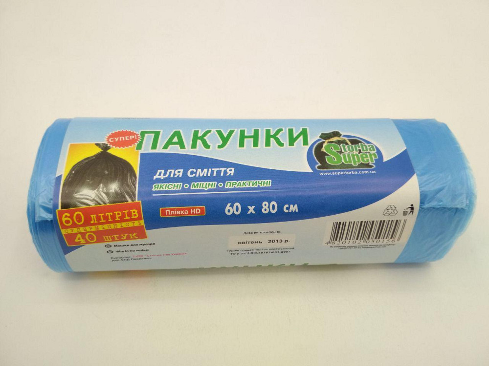 Сміттєвий пакет 60литров(40шт HD) Супер Торба (1 рул) Харків - фото 3