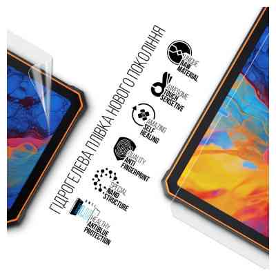 Плівка захисна Armorstandart Anti-Blue Blackview Active 8 LTE (ARM74600) Вінниця