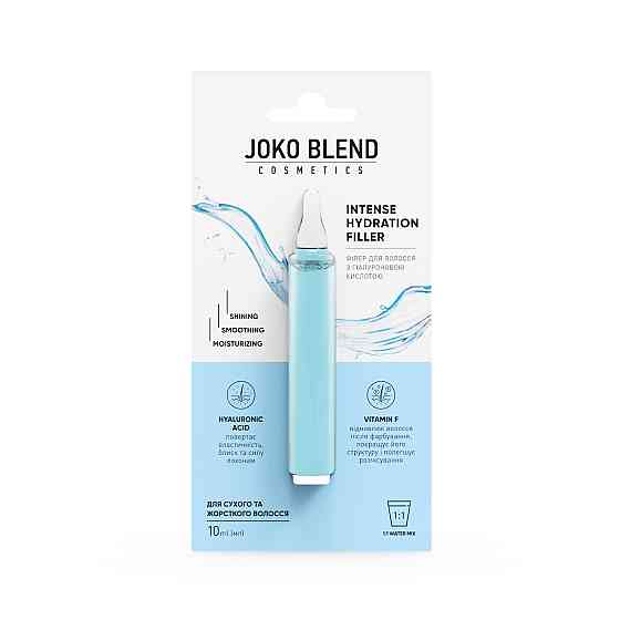 Филлер для волос с гиалуроновой кислотой Intense Hydration Filler Joko Blend 10 мл Киев