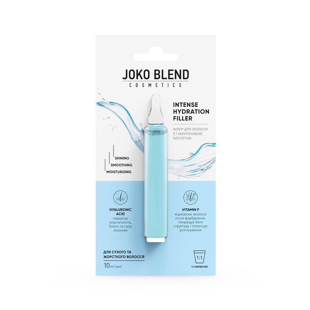 Филлер для волос с гиалуроновой кислотой Intense Hydration Filler Joko Blend 10 мл Киев - изображение 2