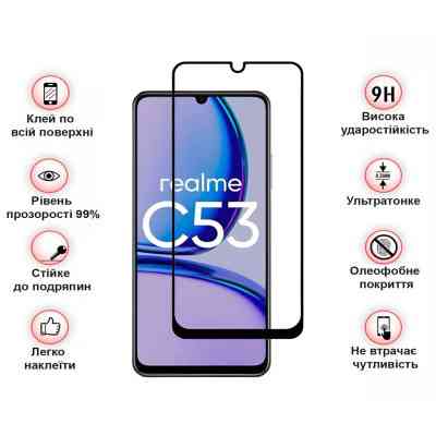 Стекло защитное BeCover Realme C53 Black (710105) Винница