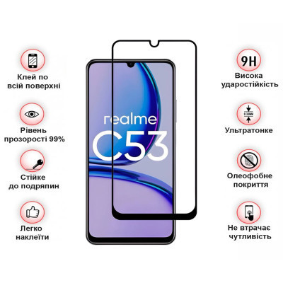 Стекло защитное BeCover Realme C53 Black (710105) Винница - изображение 4
