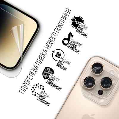 Плівка захисна Armorstandart Kit Clear Screen + Camera Apple iPhone 16 Pro (ARM80717) Вінниця