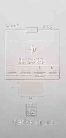 Шпалери вінілові на флізеліні гарячого тиснення DUKA Selective 1.06x10 однотонні структурні під кору дерева бежеві 32751-2 Київ
