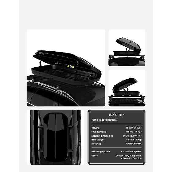 Багажник на крышу ROAHTRIP Star Trace 175 ABS+PC 350л открывание на две стороны 174*90*36cm Киев