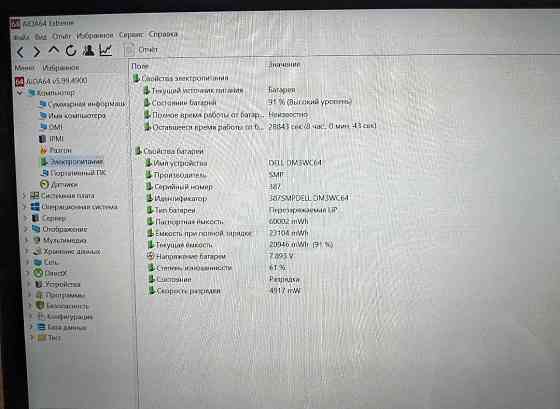 Ультрабук сенсорний Dell E7480 14 FHD IPS i5-7300U | 16gb | ssd 256 | Б/У Киев