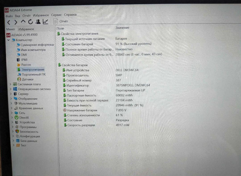 Ультрабук сенсорний Dell E7480 14 FHD IPS i5-7300U | 16gb | ssd 256 | Б/У Киев - изображение 4