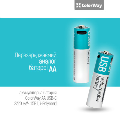 Акумулятор ColorWay AA USB-С 2220 mAh 1.5V (2шт) (Li-Polymer) (CW-UBAA-10) Вінниця - фото 11