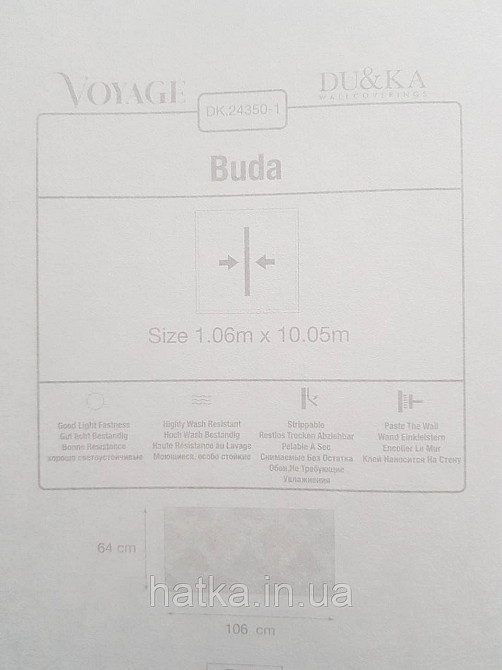 Шпалери вінілові на флізеліні гарячого тиснення DU&KA 1.06х10 вензель основа під штукатурку сірі коричневі Київ - фото 4