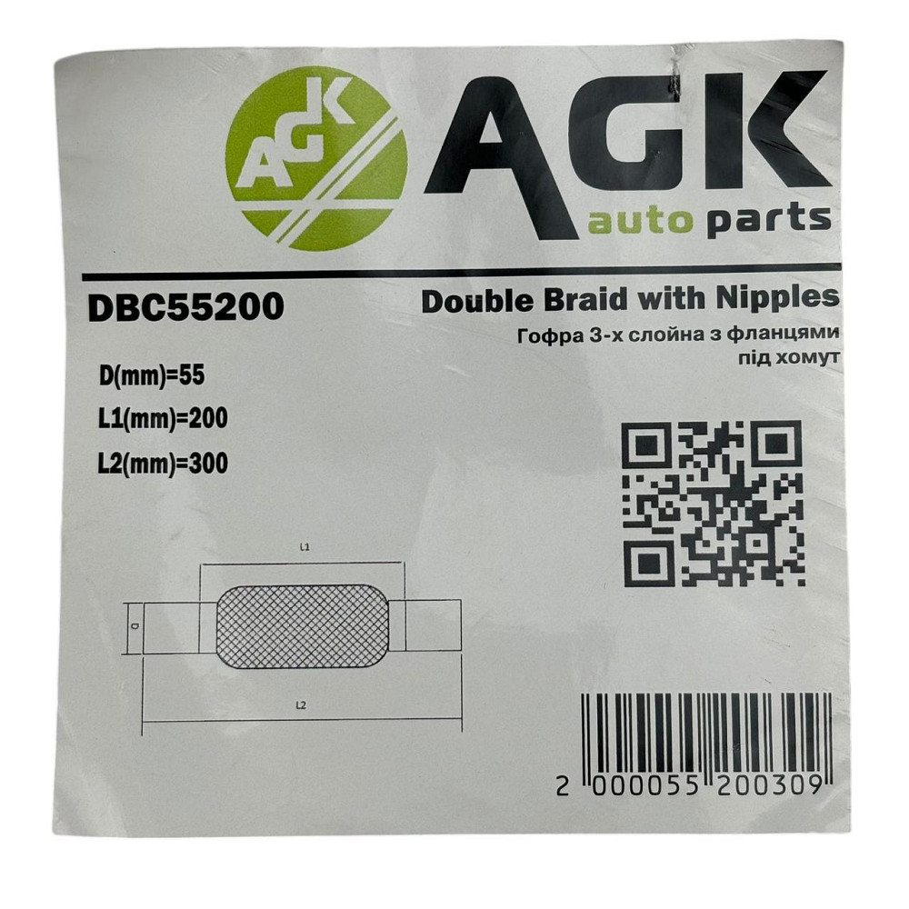 Гофра 55х200x300 крепление под хомут в сборе AGK глушителя Мукачево - изображение 3