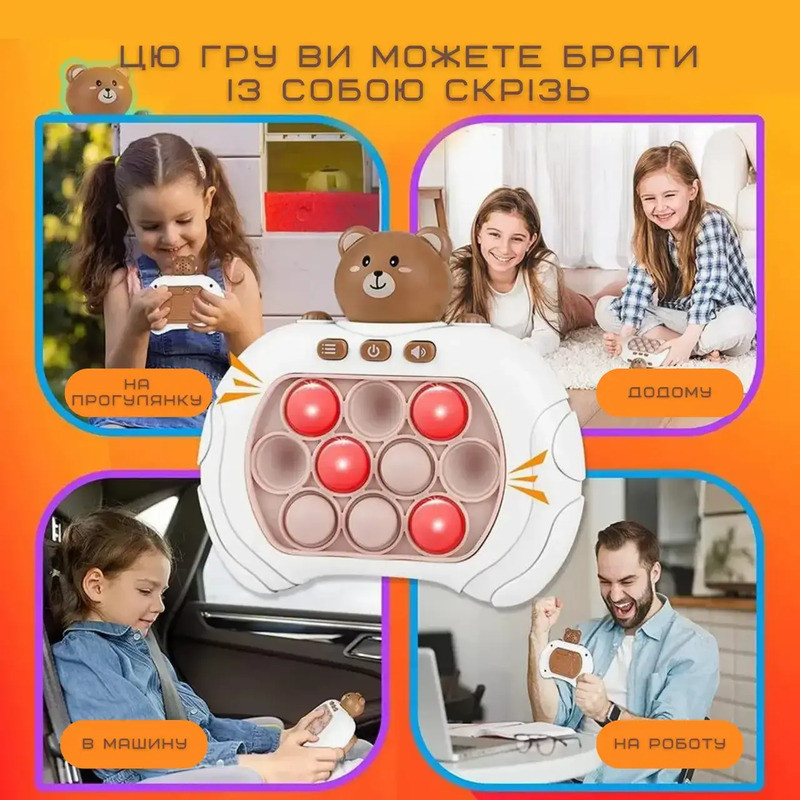 Іграшка антистрес електронна Toys Pop It (Ведмедик) Миколаїв - фото 8