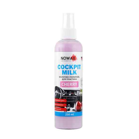 Молочко для панели приборов Nowax Cockpit Milk Вишня, 250мл Львов