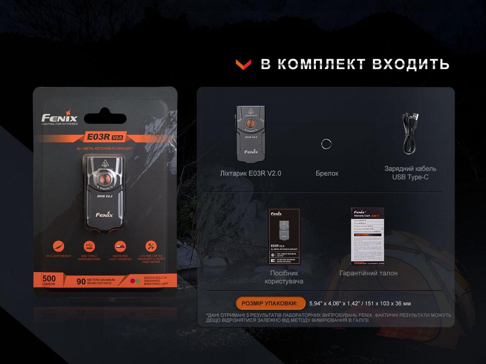 Карманный фонарь-брелок Fenix E03R V2.0 500лм (Серый) Винница - изображение 11