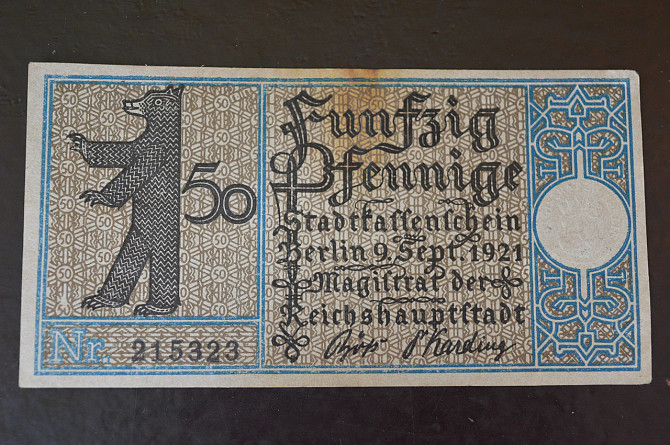 Германия. Нотгельд. 50 Pf 1921 года ( 3 ) Полтава - изображение 1