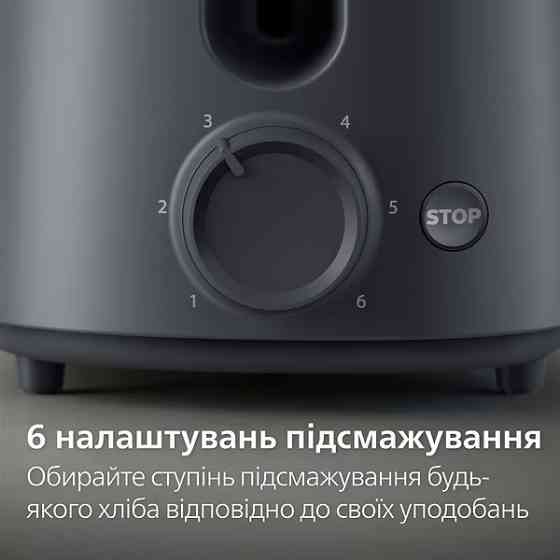Тостер Philips HD2510/90 ( Пластик ) Харьков