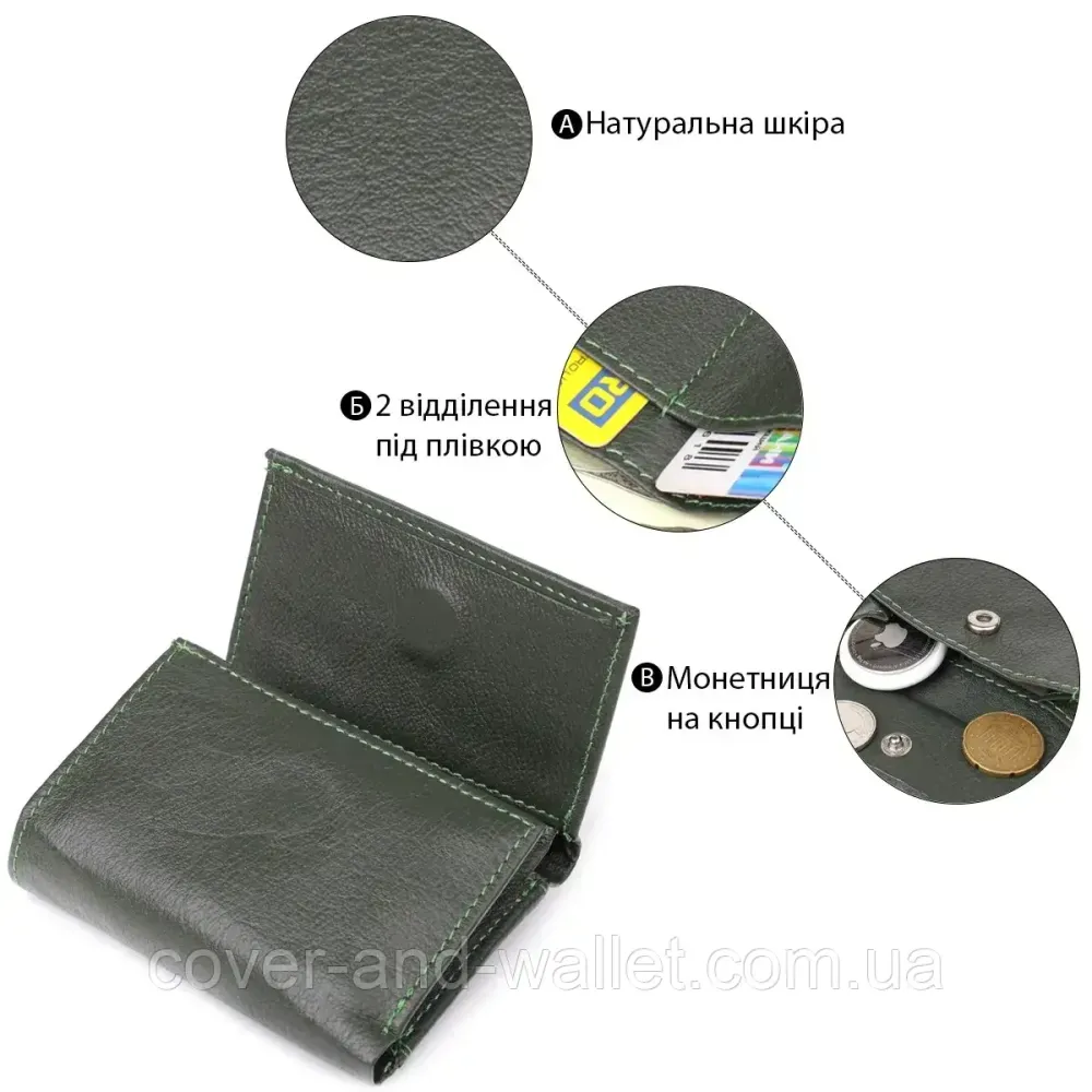 Маленький кожаный женский кошелек зеленого цвета на магните ST 440 Киев - изображение 7