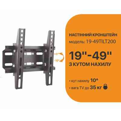 Кронштейн Satelit 19-49TILT200 (250521) Винница