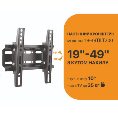 Кронштейн Satelit 19-49TILT200 (250521) Винница - изображение 3