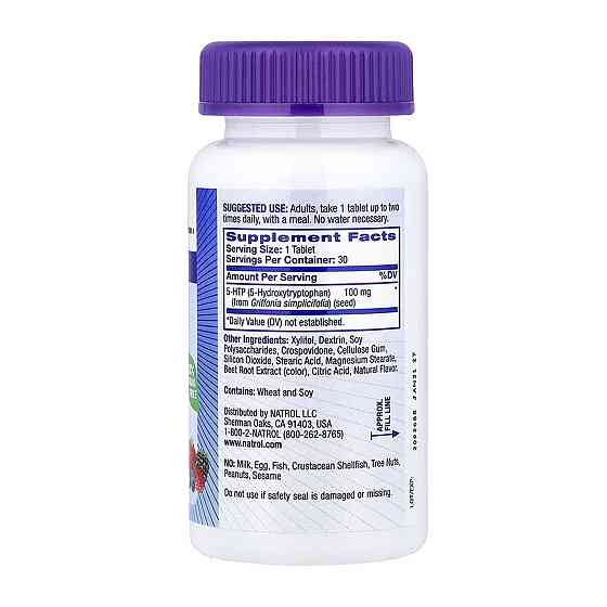 5-HTP 100mg Fast Dissolve - 30 tabs (Пошкоджена банка) Київ