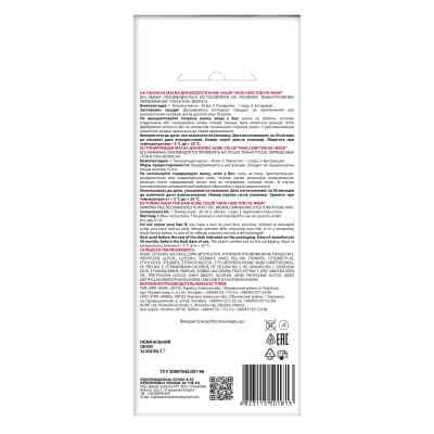 Оттеночный бальзам Acme Color Hair Care Ton Oil Mask 555 - Винный (4823115501813) Винница