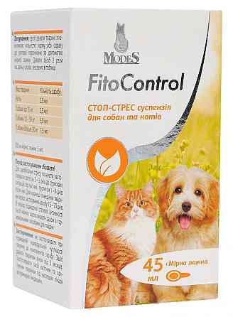 Суспензія Модес Modes Fito Control Стоп-Стрес для собак та котів, 45 мл Вінниця