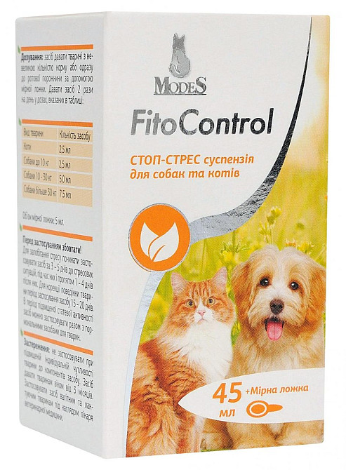 Суспензія Модес Modes Fito Control Стоп-Стрес для собак та котів, 45 мл Вінниця - фото 1