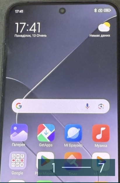 Телефон Xiaomi 14 12/512Gb. Київ - фото 7