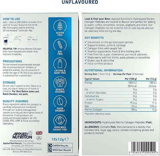 Морський колаген Applied Nutrition Marine Collagen Stick Pack 10 x 12 г, Unflavored Луцьк