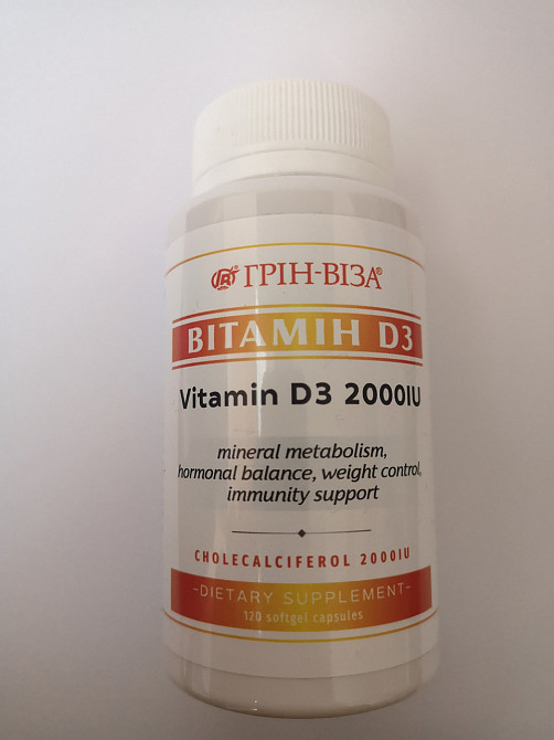 Грин-Виза Витамин D3 2000IU 120капс. Киев - изображение 1
