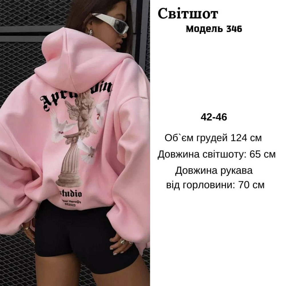 Жіноча утеплена оверсайз худі на блискавці з накатом тринитка на флісі Графіт Одеса - фото 2