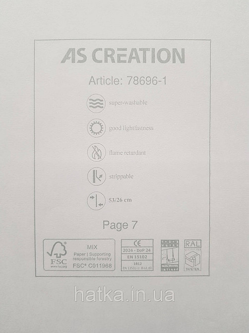 Обои винил на флизелине AS Creation Mia and Paul 0.53х10 детские тучки облака на бежевом Киев - изображение 4