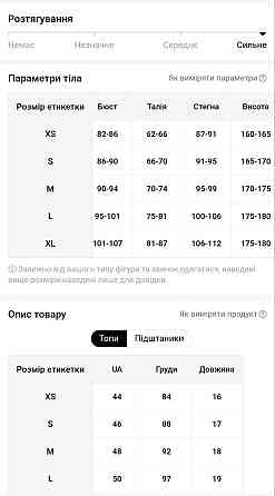Жіночий роздільний купальник бікіні в рубчик з ліфом на кісточках та плавками бразиліана помаранчевий Київ