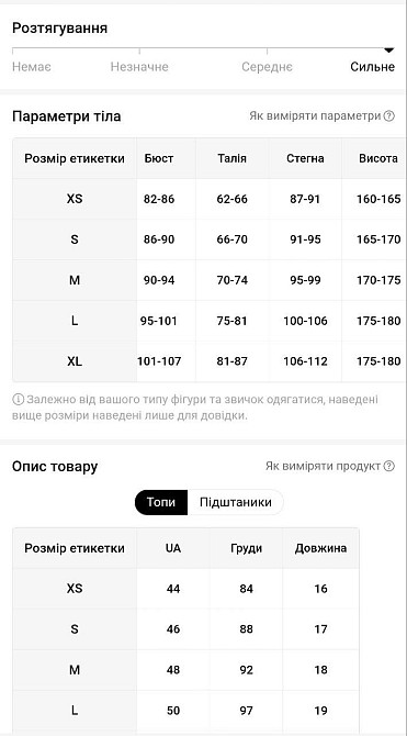 Жіночий роздільний купальник бікіні в рубчик з ліфом на кісточках та плавками бразиліана помаранчевий Київ - фото 2