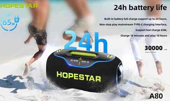 Колонка Hopestar A80 350W 30000mAh потужна Bluetooth RGB. Харків