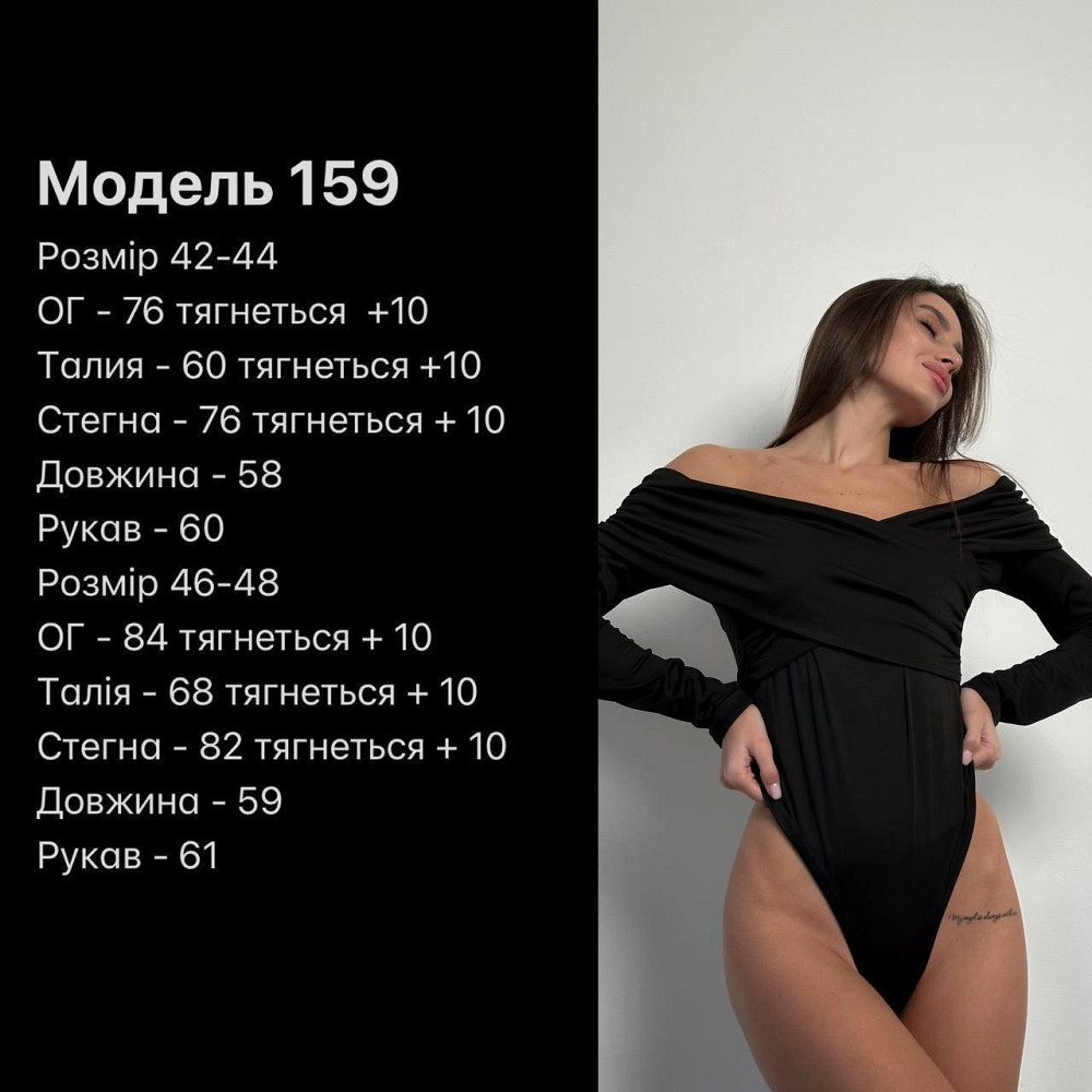 Женский романтичный боди с драпировкой и открытыми плечами микродайвинг Красный, 46/48 Одесса - изображение 2