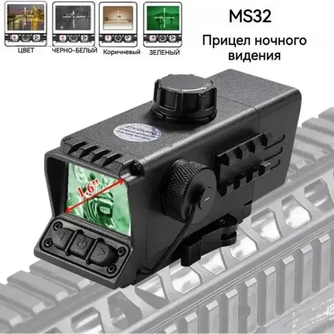 Монокуляр нічного бачення TRD Pro MS32 3.5X (5 видів сіток) Вінниця - фото 7