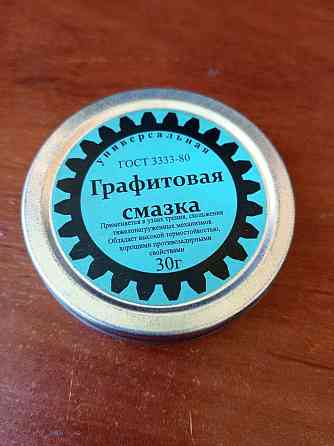 Графитная смазка 30гр Полтава