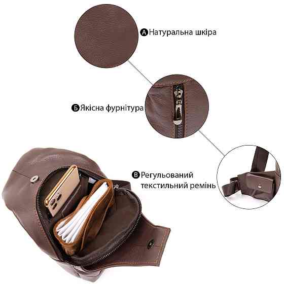 Сумка кросс боди Vintage 20402 Серо-коричневая Киев