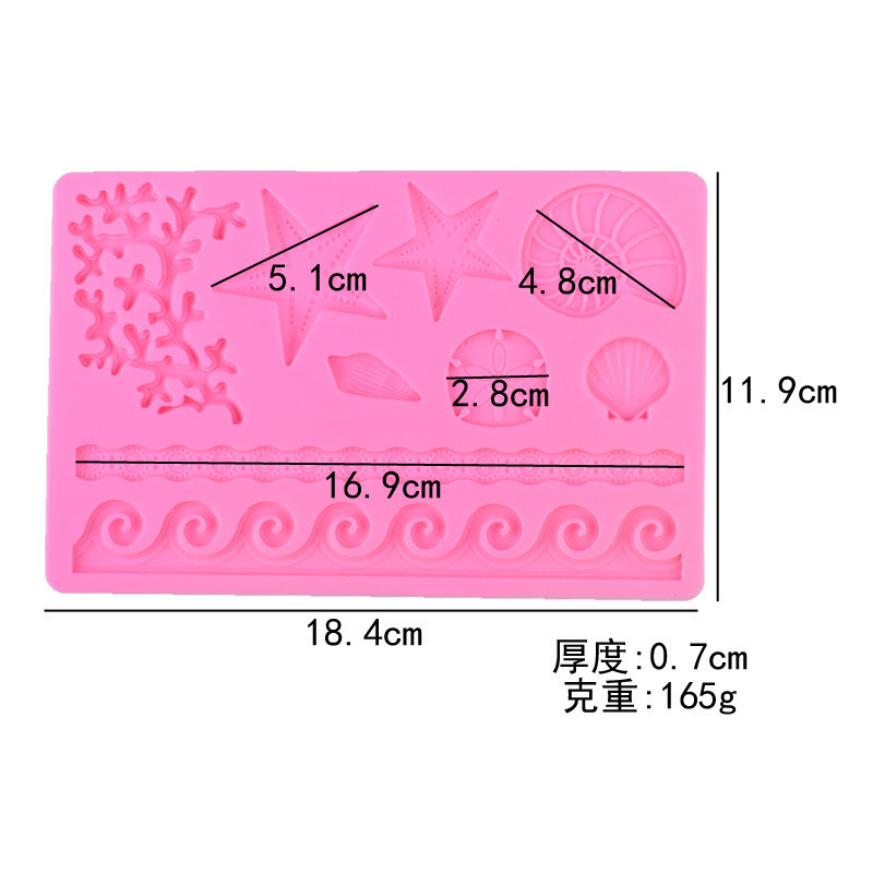 Молд Морской силиконовый 184 на 119 мм розовый Киев - изображение 2