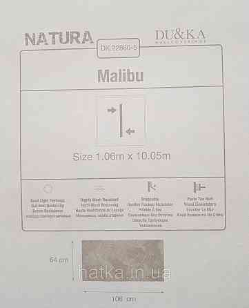 Шпалери вініл на флізеліні гарячого тиснення DU&KA Natura1.06х10 листя монстери пальми чорні золотисті Київ