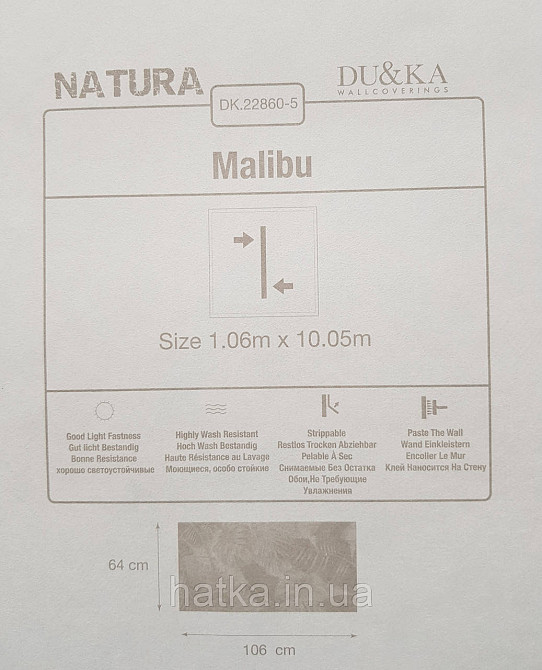 Шпалери вініл на флізеліні гарячого тиснення DU&KA Natura1.06х10 листя монстери пальми чорні золотисті Київ - фото 4