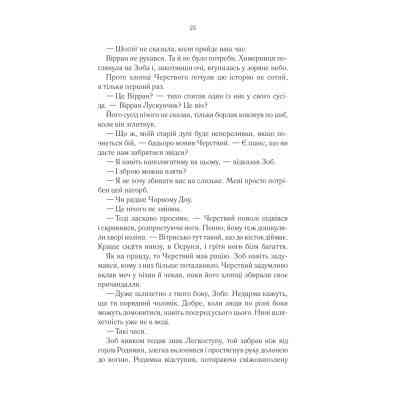 Книга Герої - Джо Аберкромбі КСД (9786171507876) Вінниця