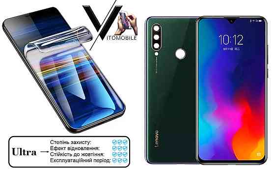 Полиуретановая пленка Ultra для Lenovo K10 Note – минимальная толщина, максимальная защита! Киев