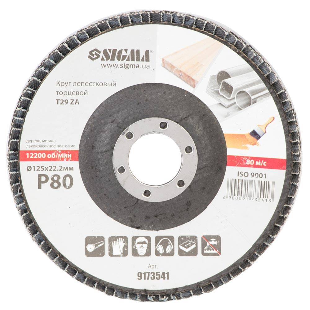 Sigma Круг лепестковый торцевой Т29 (конический) ZA Ø125мм P80 SIGMA (9173541) Киев - изображение 3