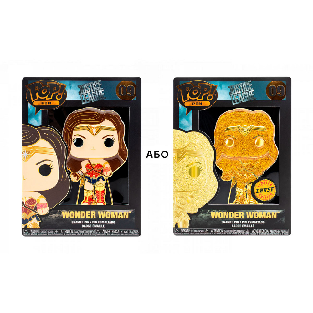 Пін Funko Pop серії «DC Comics» – Диво-жінка (w/chase) Дніпро - фото 1