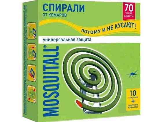 Спираль от комаров (10шт подставка) ТМ MOSQUITALL Киев