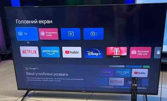 Телевизор: 65